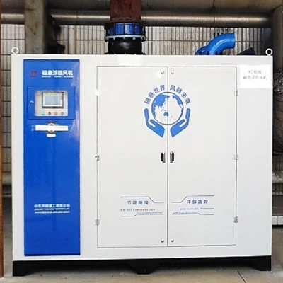 Seria HH37KW Suspension Magnetic Turbine Blower